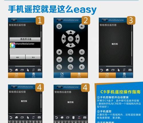 硬盘机顶盒测试电视的方法是什么？步骤如何？