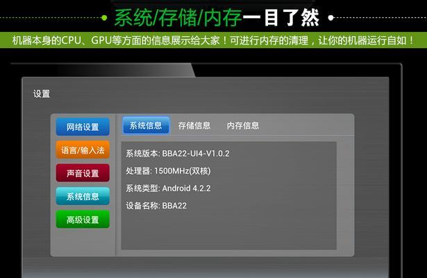 硬盘机顶盒测试电视的方法是什么？步骤如何？