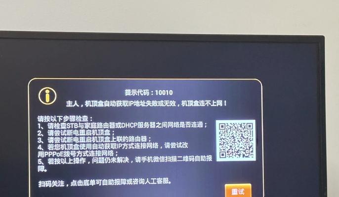 新机顶盒连接看电视的步骤是什么？
