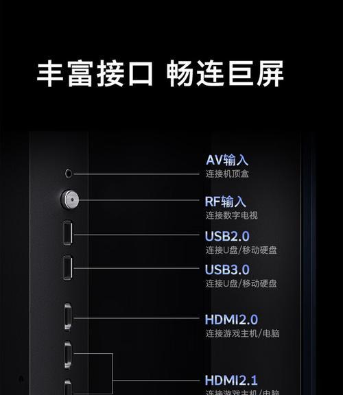 新机顶盒连接看电视的步骤是什么？