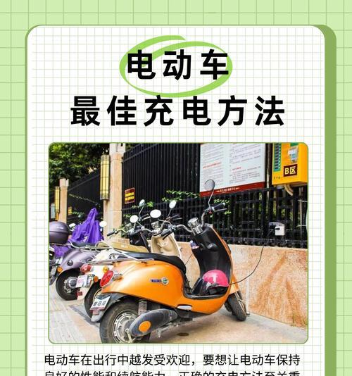 电动剪子充电器使用方法是什么？充电时需要注意什么？