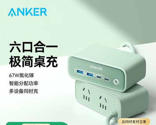 安克充电器适合哪些设备使用？不同系列充电器有何区别？