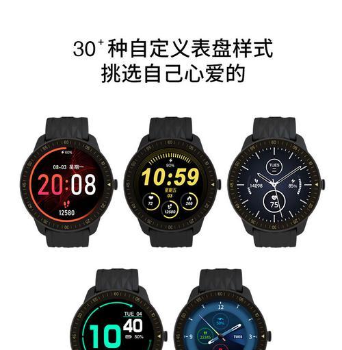 比亚迪智能手表参数调整方法是什么？调整后有何变化？