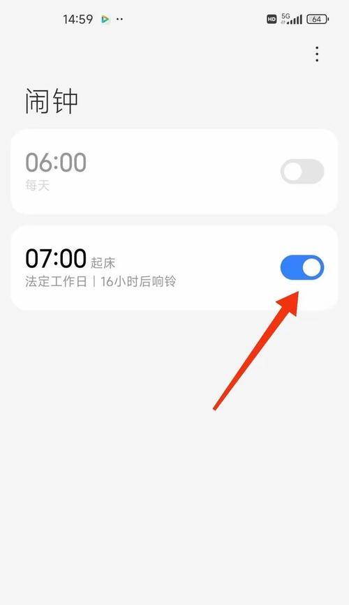 苹果手机更改闹钟声音方法？如何个性化设置？