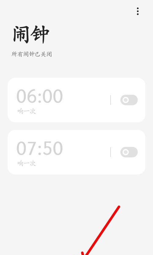 苹果手机更改闹钟声音方法？如何个性化设置？