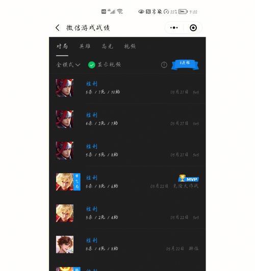 苹果手机上的王者荣耀账号如何注销？有安全风险吗？