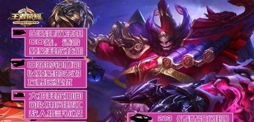 苹果手机上的王者荣耀账号如何注销？有安全风险吗？