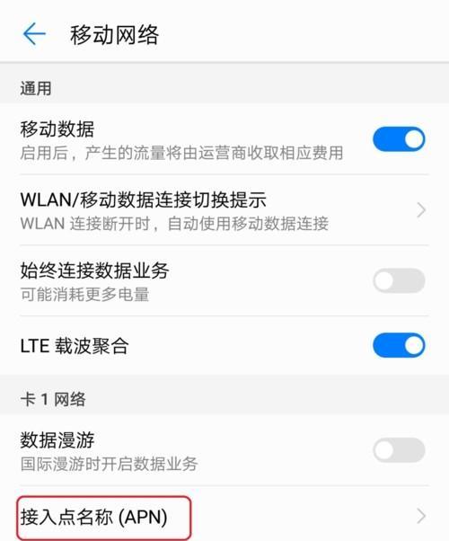苹果手机猫爪标识如何设置？设置过程中可能遇到的问题是什么？