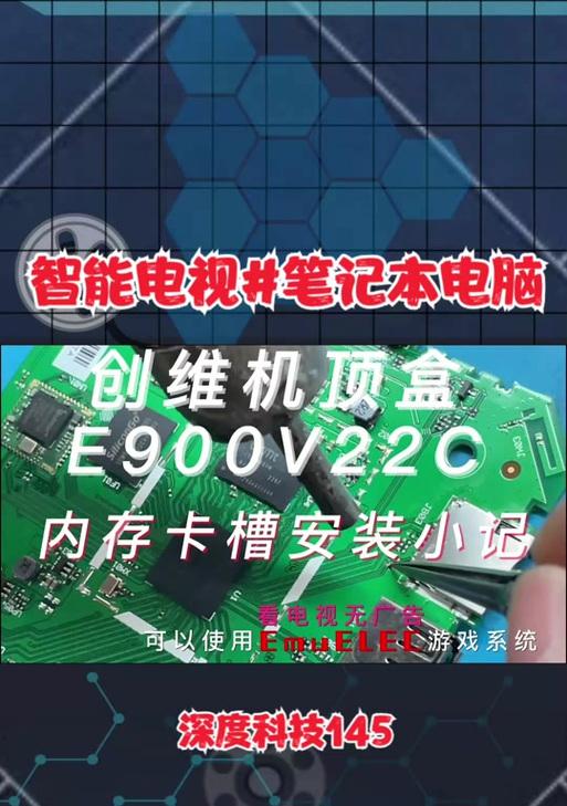 一次性刷多台机顶盒的方法是什么？操作步骤是怎样的？