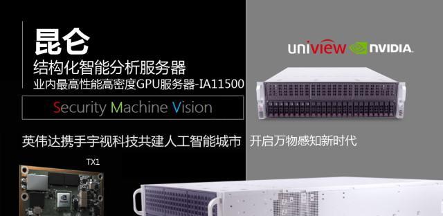 宇视服务器重启步骤是什么？重启后需要检查什么？