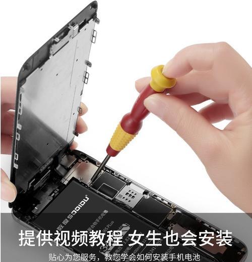 苹果手机假电问题如何通过视频教程修复？