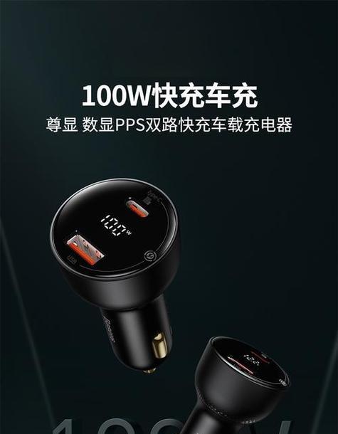 三种充电器电压是多少伏？如何选择合适的？