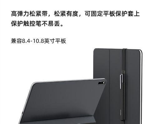 mpen2手写笔需要哪种电池？