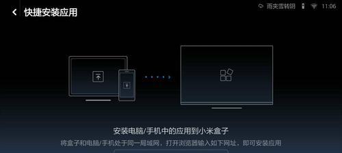 文件如何推送到机顶盒？设置步骤是怎样的？
