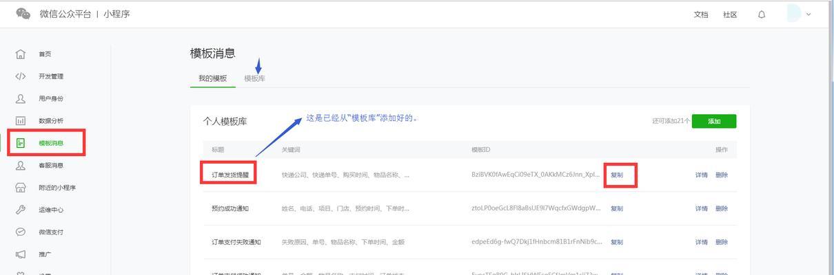 文件如何推送到机顶盒？设置步骤是怎样的？