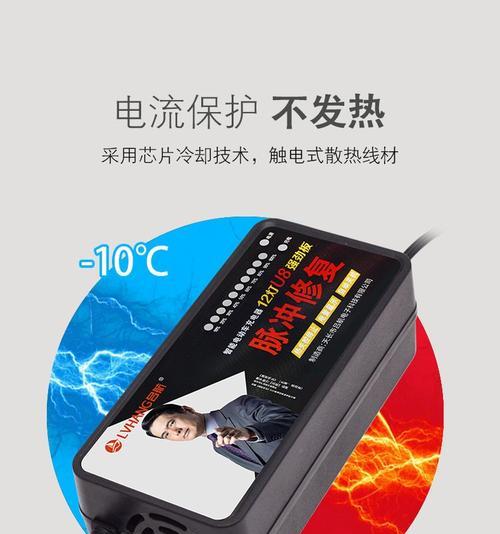 电车两轮充电器手机怎么充电？充电器的正确使用方法是什么？