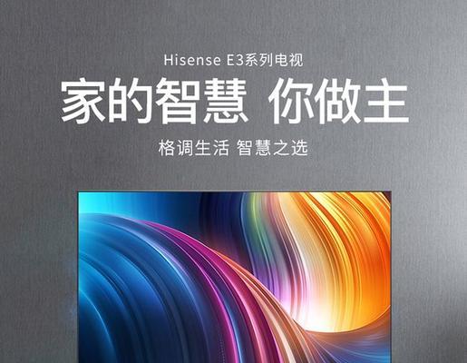 长虹电视出现爆炸声后黑屏解决方法？如何预防此类问题？