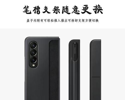 手写笔保护壳松动解决方法？如何固定保护壳？