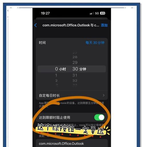 手机如何作为上网设备使用？