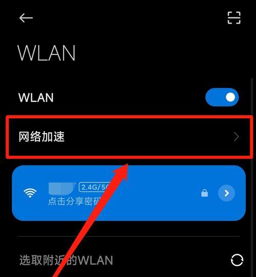 手机如何作为上网设备使用？