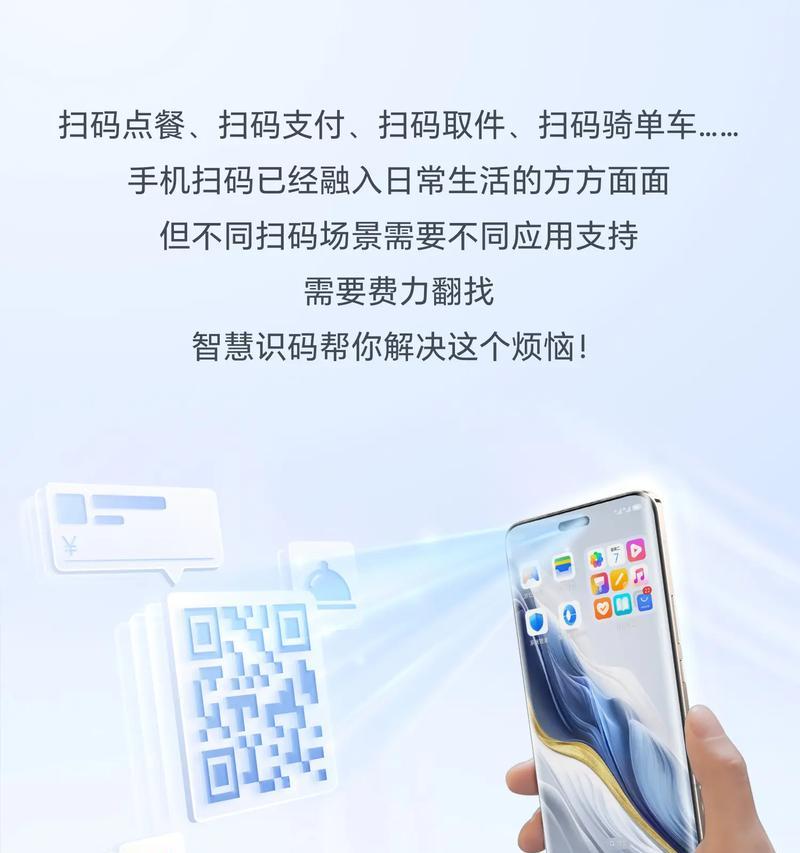 手机摄像头如何联机使用？联机后有哪些功能？