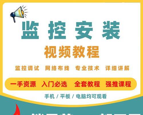 安防监控安装步骤？视频监控设置有哪些要点？