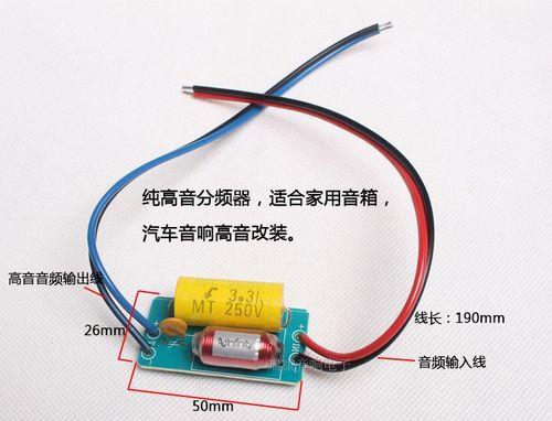 音箱如何改装成蜂鸣器？改装过程中需要注意什么？