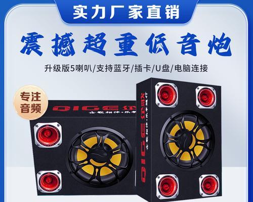 音箱如何改装成蜂鸣器？改装过程中需要注意什么？
