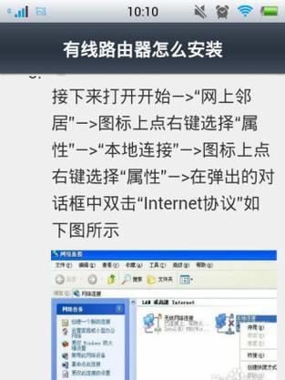 墙面顶面路由器安装方法是什么？需要注意什么？