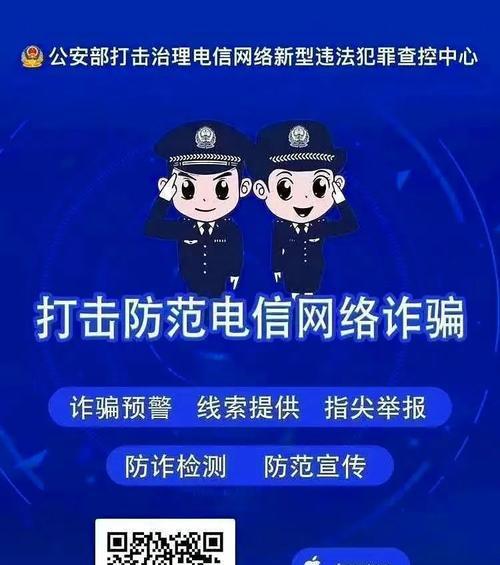 电信电视机顶盒二维码的位置在哪里？