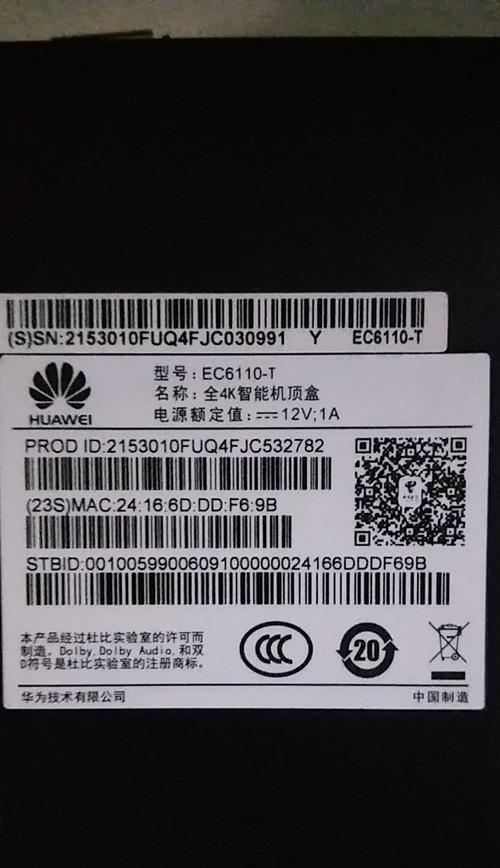 电信机顶盒账号如何申请？需要哪些资料？