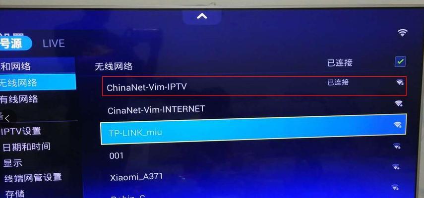 电信机顶盒账号如何申请？需要哪些资料？