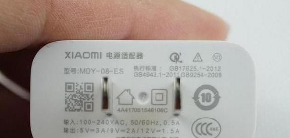 苏乐快充电器拆解方法是什么？