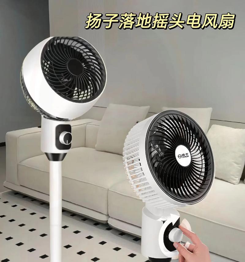 杨子循环电风扇性能如何？使用体验是否满意？