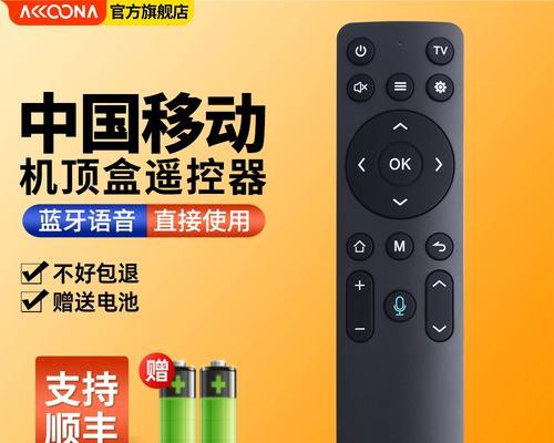 电信机顶盒蓝牙遥控连接步骤是什么？