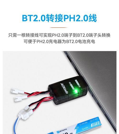 穿越机电池充电器如何充电？充电器充电的正确步骤是什么？