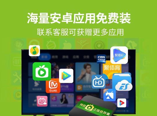 电信机顶盒4K超清线使用方法是什么？