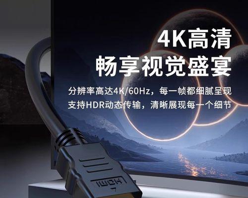 电信机顶盒4K超清线使用方法是什么？