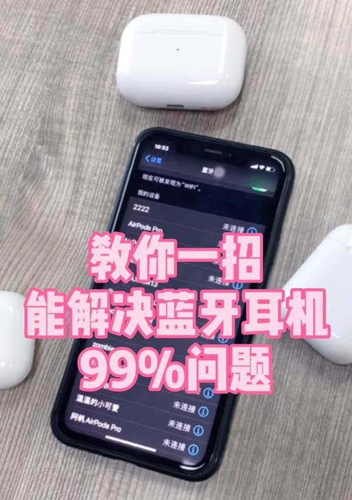 荣耀耳机恢复出厂设置步骤是什么？