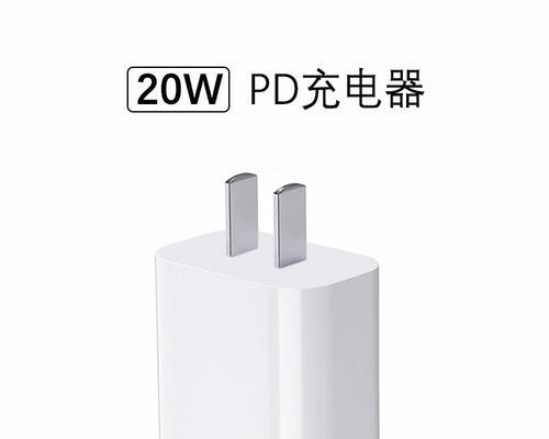 澳标苹果充电器功率是多少瓦？