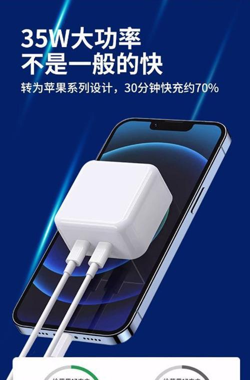 澳标苹果充电器功率是多少瓦？