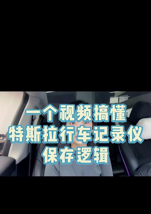特斯拉usb路由器怎么设置？设置步骤是什么？