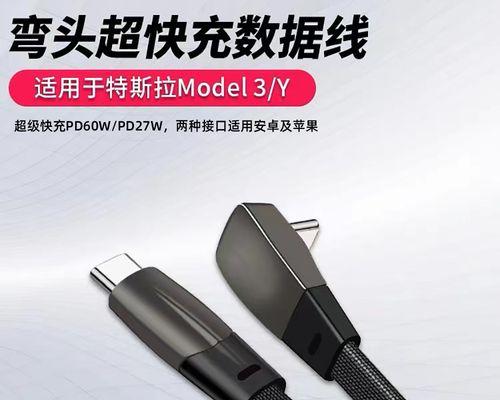 特斯拉usb路由器怎么设置？设置步骤是什么？
