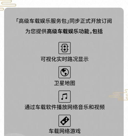 特斯拉usb路由器怎么设置？设置步骤是什么？