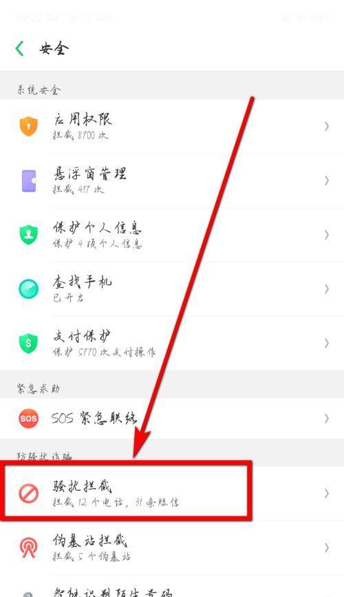 oppo手机手电筒怎么开启？使用中遇到问题怎么办？