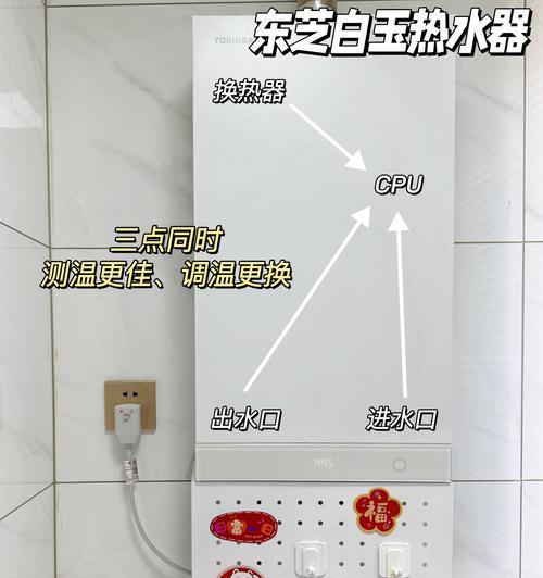 零冷水热水器如何设置出热水？