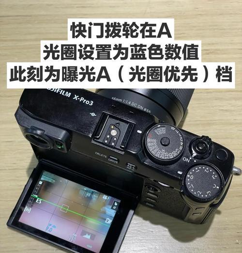 相机穿过镜头设置参数的方法是什么？