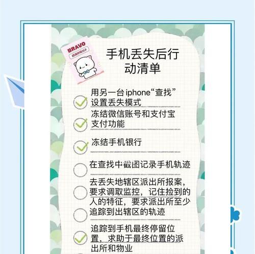 苹果手机无线耳机怎么查找？丢失后如何定位？