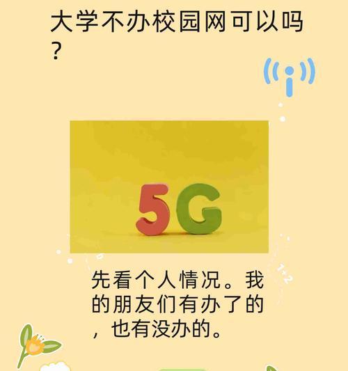 校园网无法连接路由器的常见原因是什么？解决方法有哪些？
