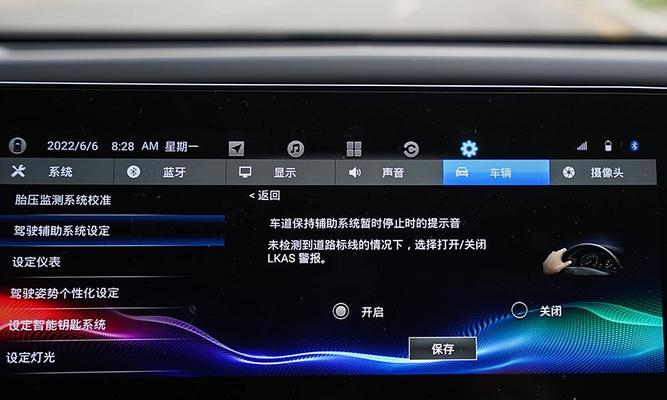 十代混动雅阁网关设置方法是什么？网关使用中常见问题解答？